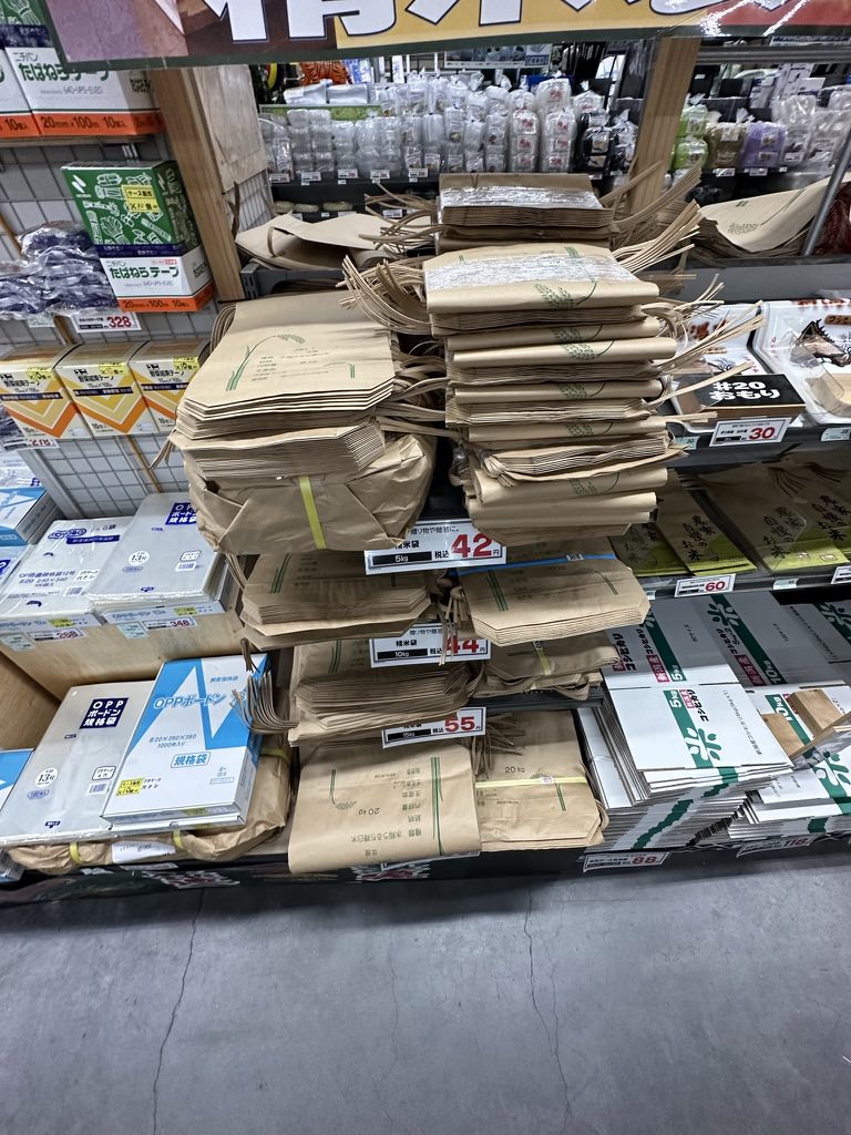 夜間大賣場考察